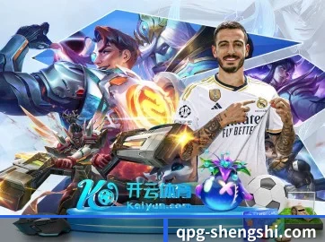 盛世娱乐 APP